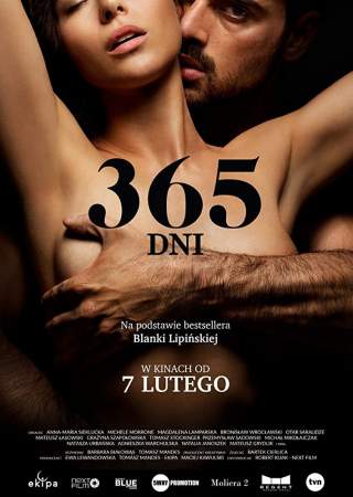 365 дней онлайн