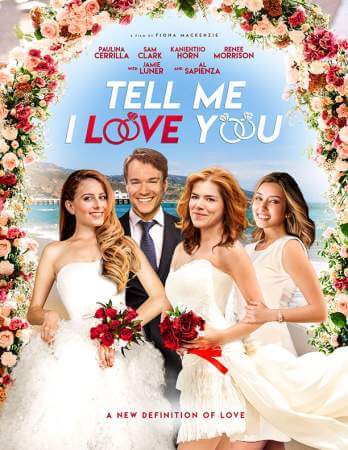 Скажи, что любишь меня онлайн