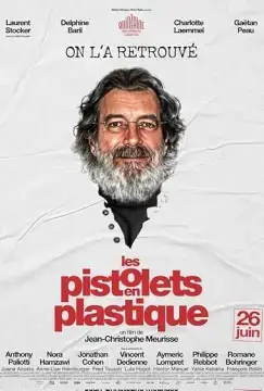 Пластиковые пистолеты онлайн